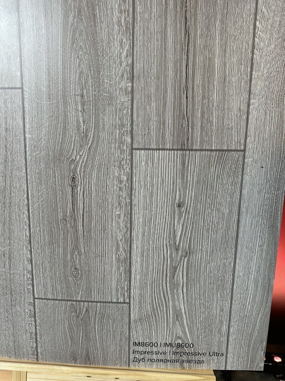 Ламинат Quick Step Impressive IM8600 Дуб Полярная звезда