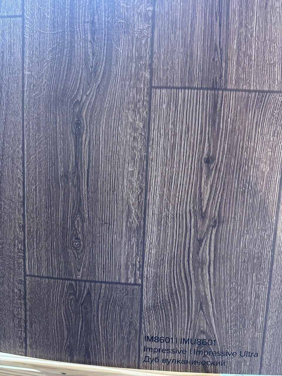 Ламинат Quick Step Impressive IM8601 Дуб Вулканический