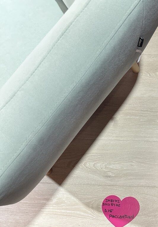 Ламинат Quick Step Impressive IM8472 Дуб Рассветный